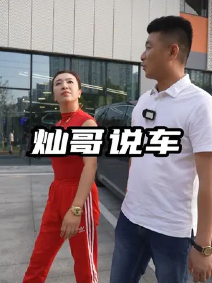 花,你们说会发生什么事情呢二手车(招主播) #星哥杈车 #长沙二手车