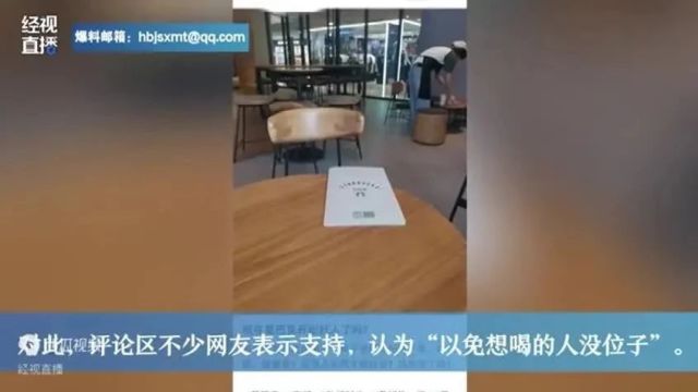 知名品牌突然调整?有人坐下1分钟就被劝走!网友吵翻,上海门店最新情况→