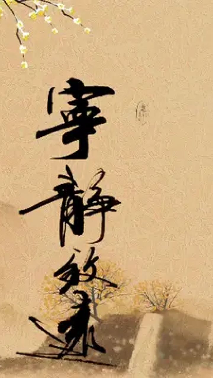 书法作品 #毛笔字 喜欢收藏私聊
