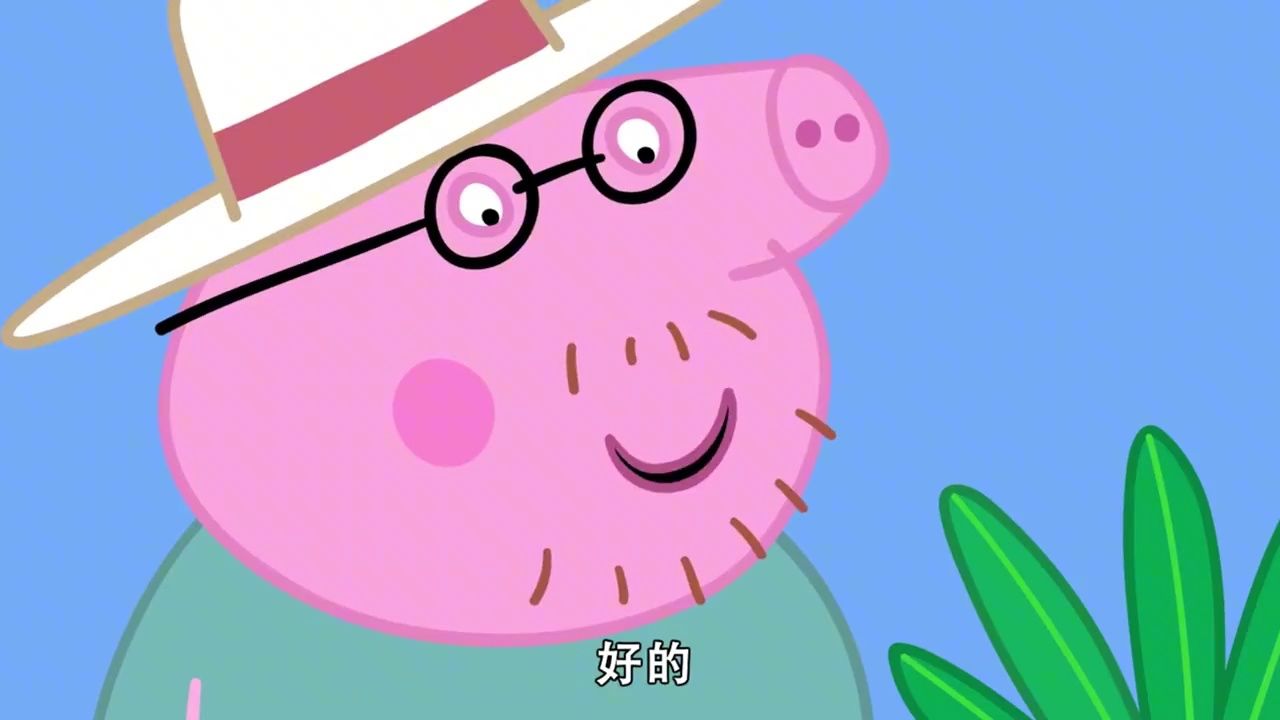 小猪佩奇：佩奇玩回力镖，扔出去还能自己回来，这可太有趣了_高清1080P在线观看平台_腾讯视频