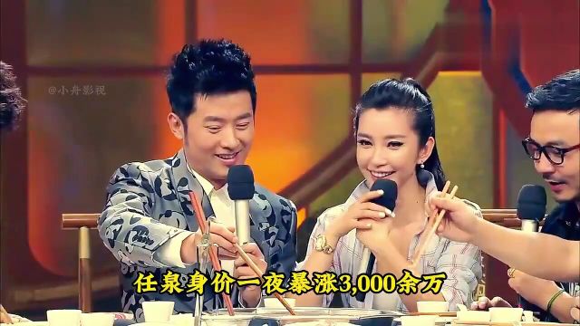 任泉借李冰冰4万创业,如今身价35亿却后悔,王思聪也卑躬屈膝