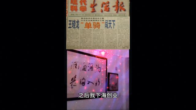 【告白打开潘多拉】每19年轮回,历劫三生三世.