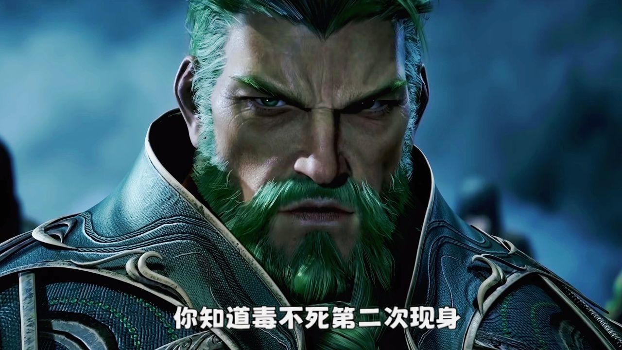 毒不死第二次现身给霍雨浩送了多大的礼?