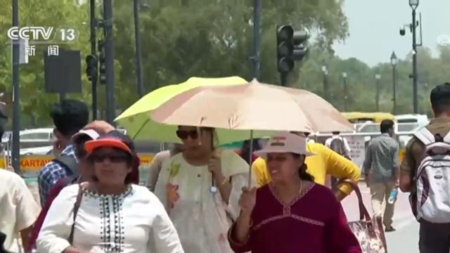 印度北部极端高温来袭,新德里最高气温连续多日45℃左右,数千万人面临缺水挑战