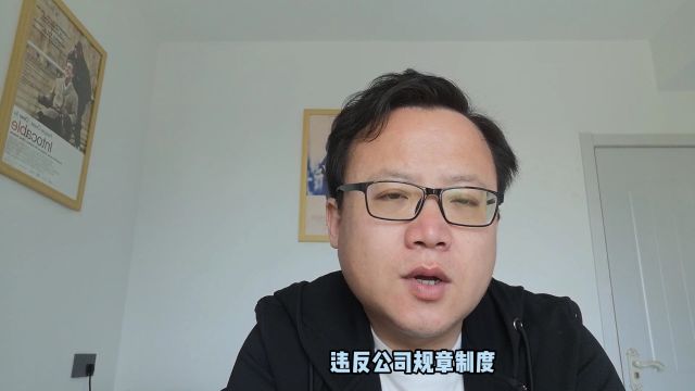 员工未事先通知离职,仲裁申请书能作为离职时间依据?