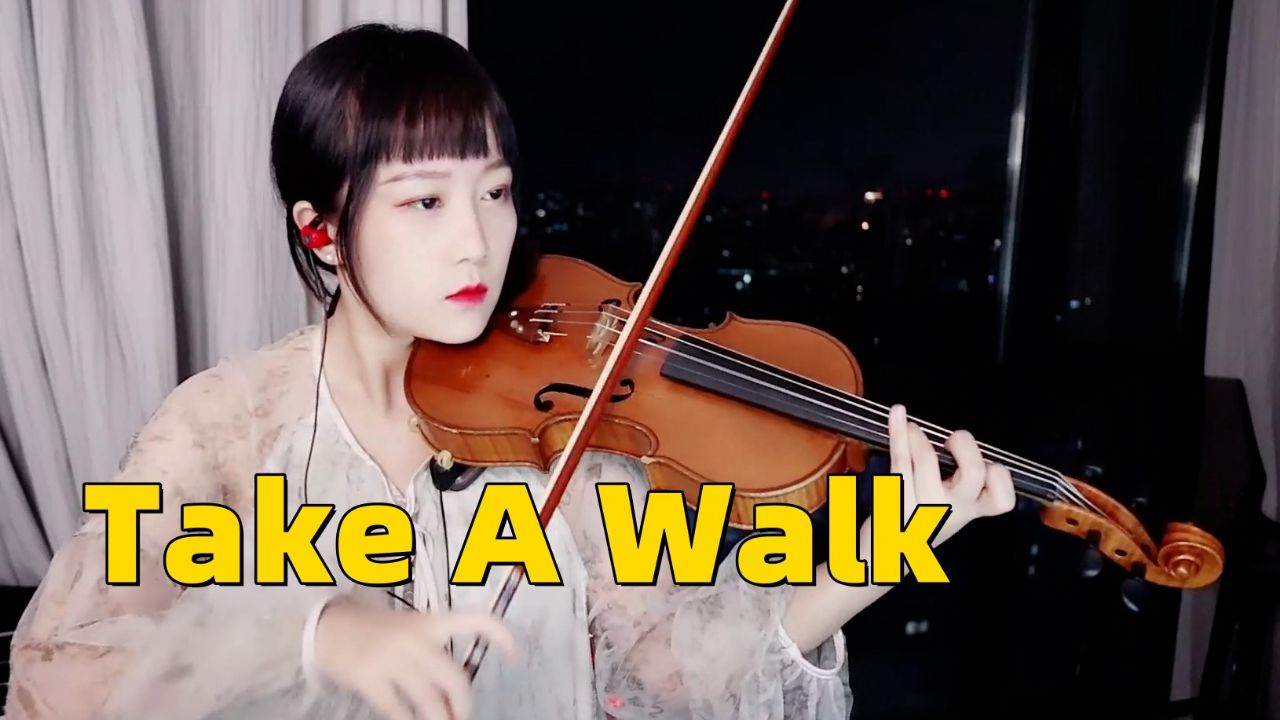 【揉揉酱小提琴】小提琴演奏 passion pit《take a walk》小提琴版