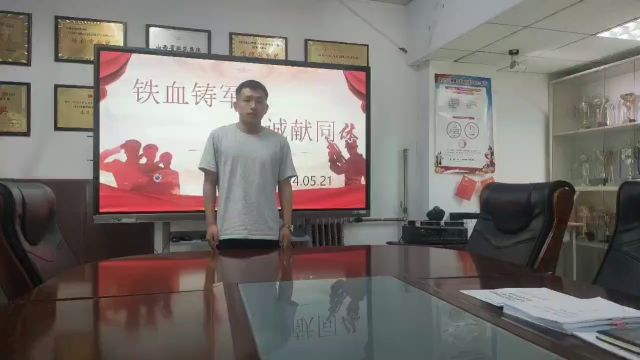 演讲