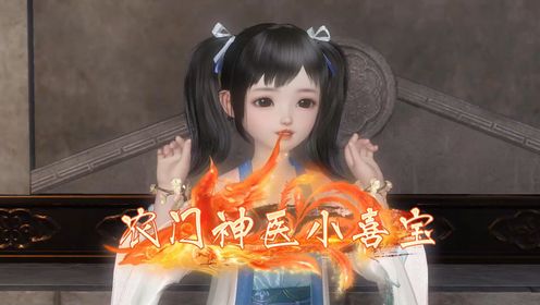 《农门神医小喜宝》预告六十四:宋金来放印子钱被抓