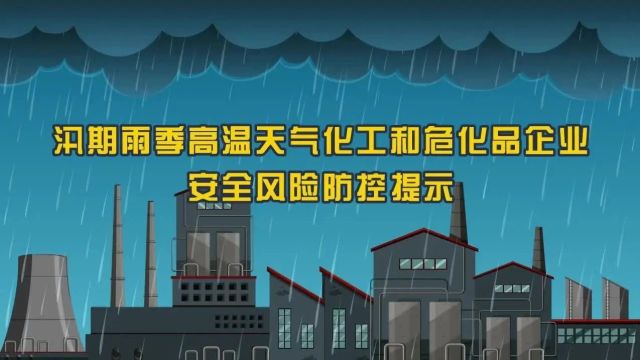 突发坍塌!3人不幸身亡!鹤山人注意→