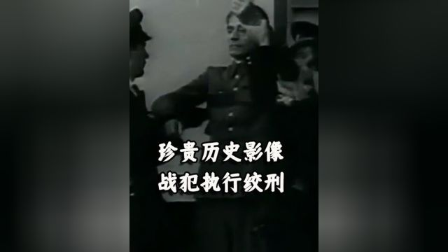 1946年德国战犯弗兰克绞刑现场