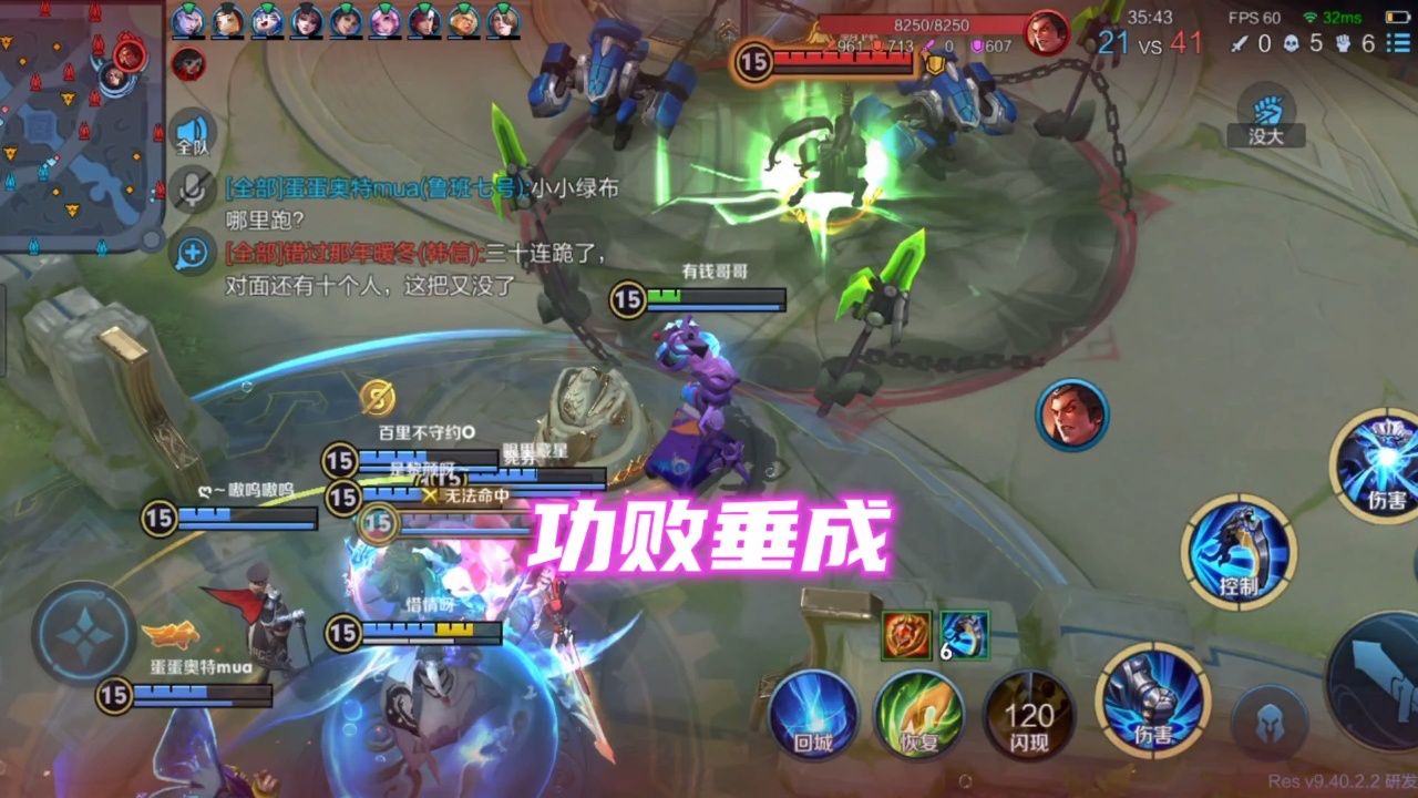 国服钟馗直接让吕布拿到十连绝世逆风翻盘!