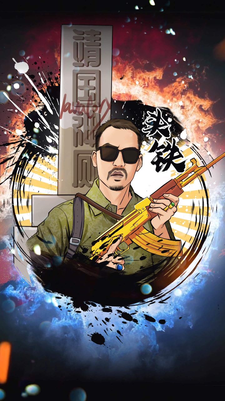 头像设计之抗日英雄