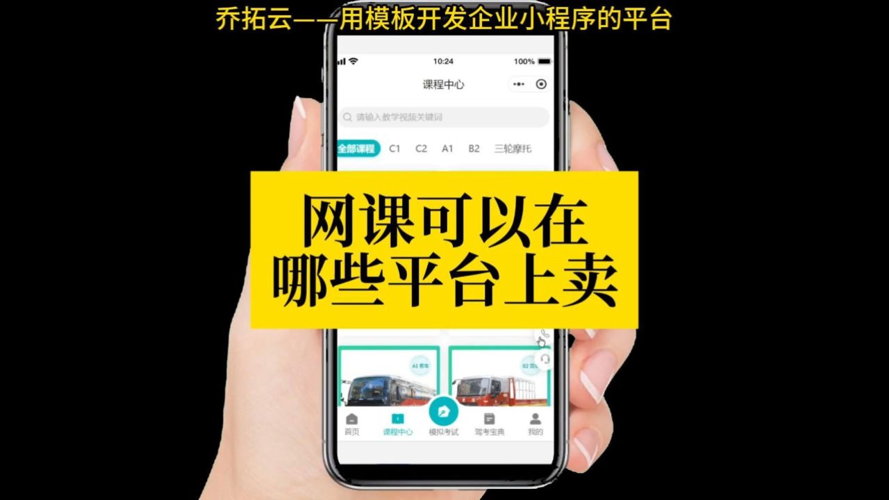 小程序商城网站模板开发销售系统_商城网站设计模板_商城网站模板源码