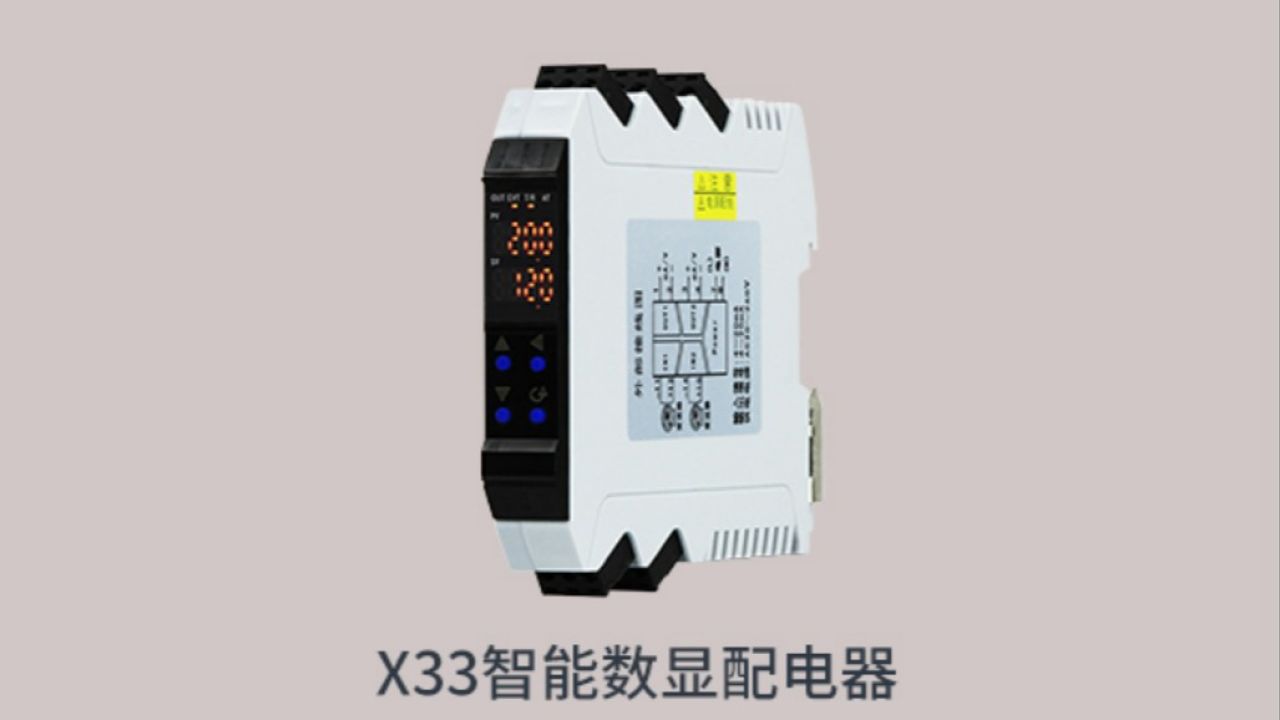 虹润ohr-x33数显配电器