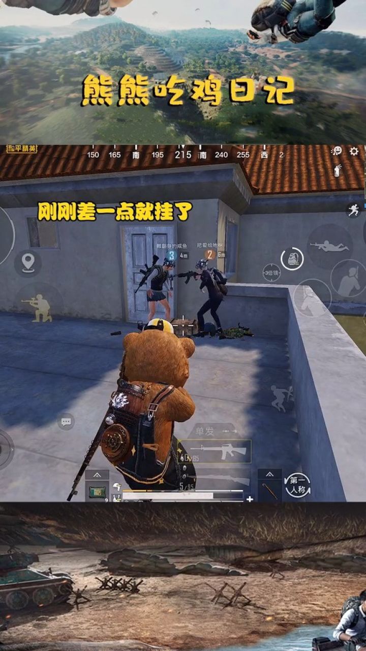 熊二:一定是俺眼花了,喝罐蜂蜜压压惊