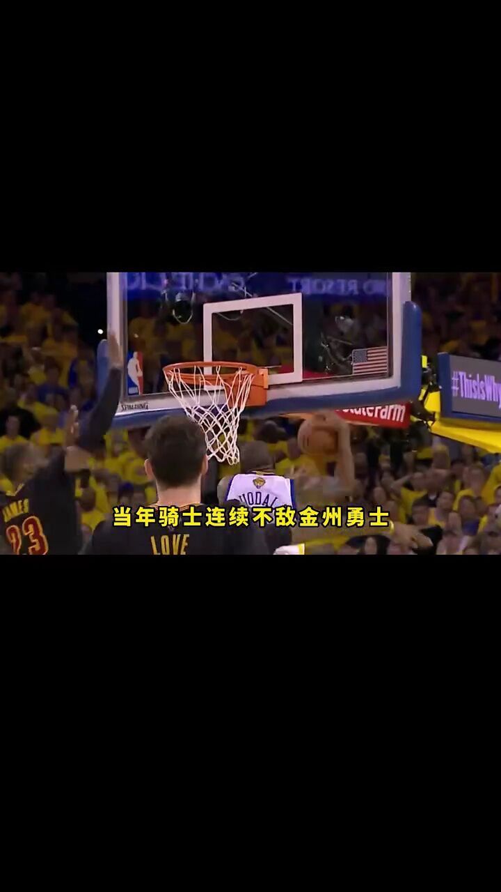 连续输给勇士,当年詹姆斯凭此一球,在季后赛完成救赎#球员的救赎之战