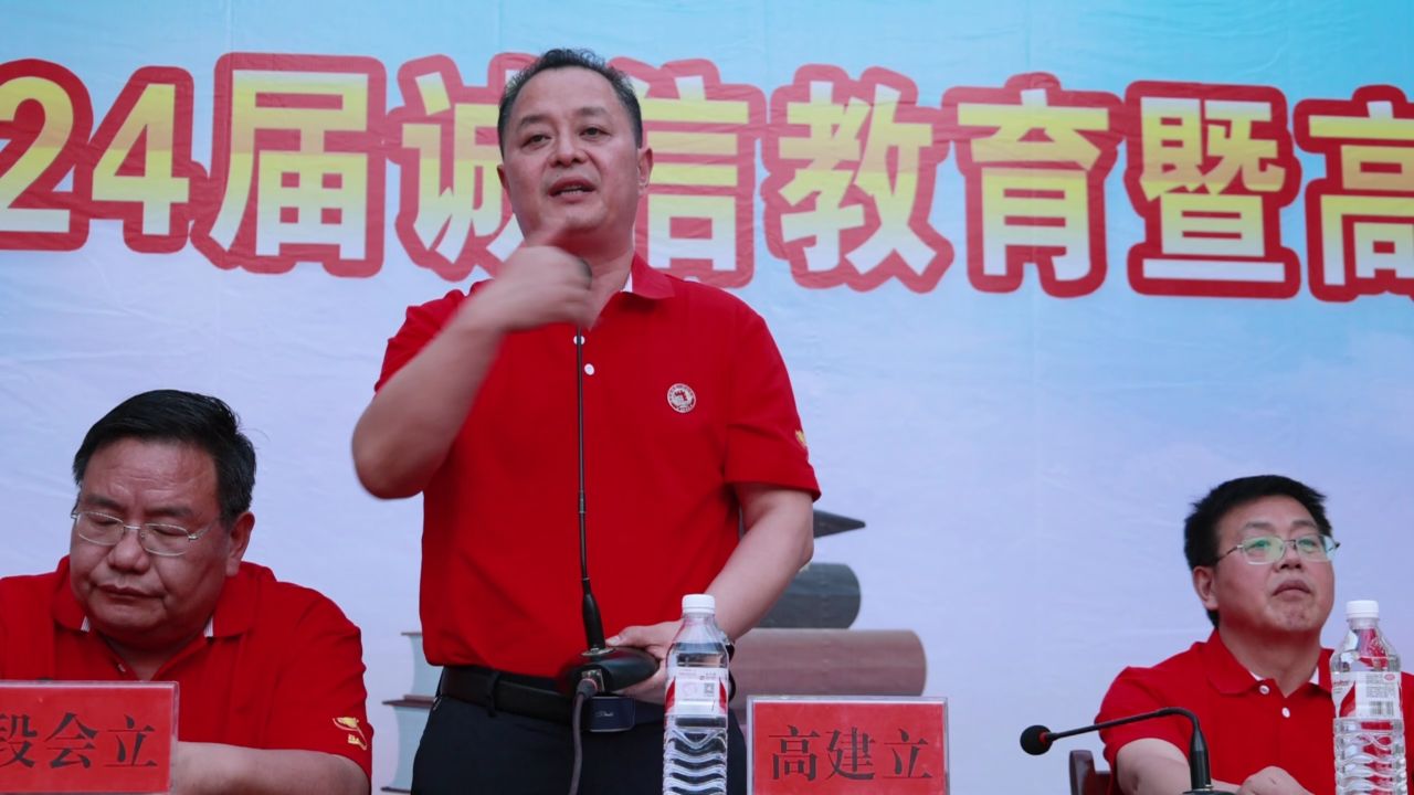 舞阳一高高考动员大会