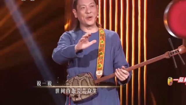 李亮节演唱《说学逗唱》,天津味儿十足,引起全场大合唱