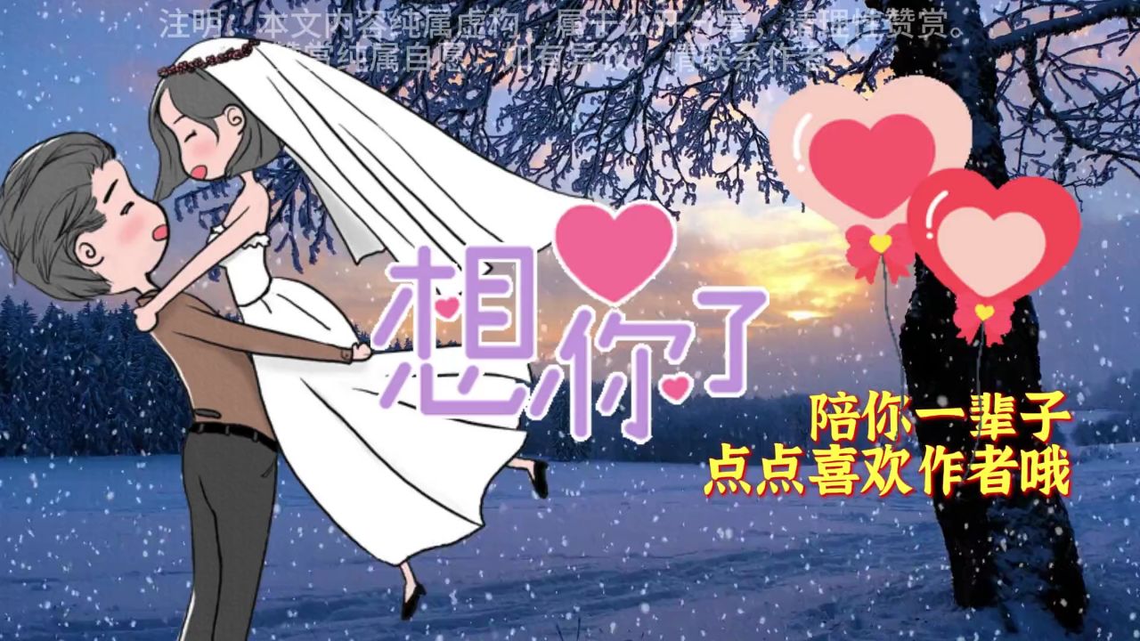 【认真的爱】遇见你,是我今生最美的意外.