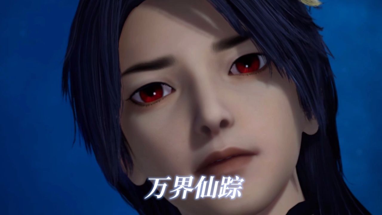 万界仙踪:叶星云和虚妄有危险,安云会出现在叶星云身边吗?