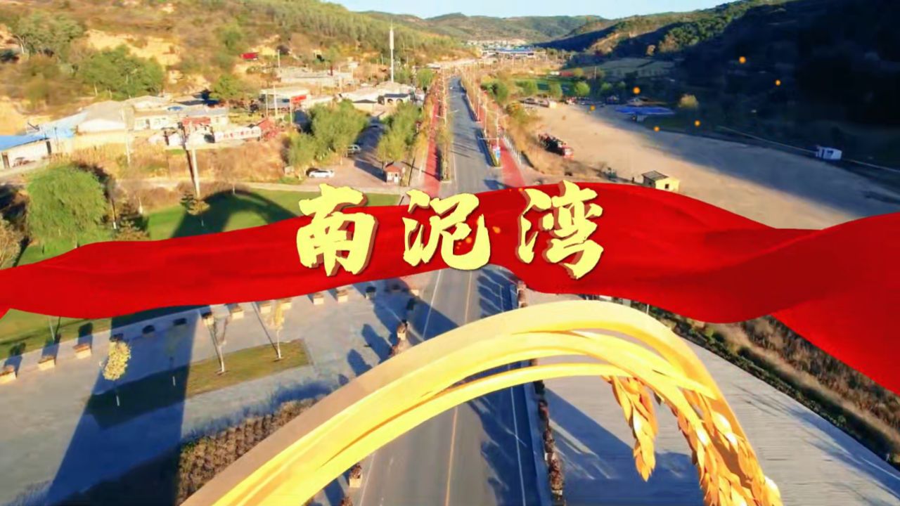 南泥湾-郭兰英,led大屏幕荧幕舞台背景视频