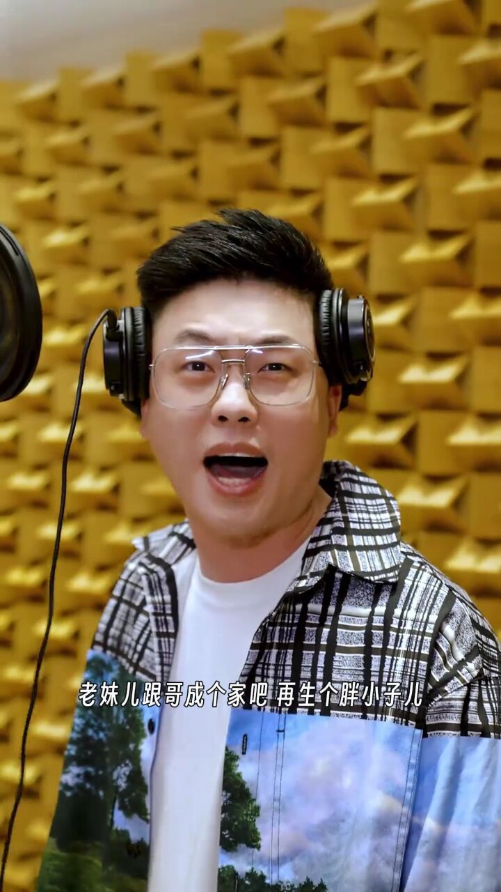 艺人红孩《刘老根》: #哎呦我的老妹儿 新歌,请多关照……网友点歌