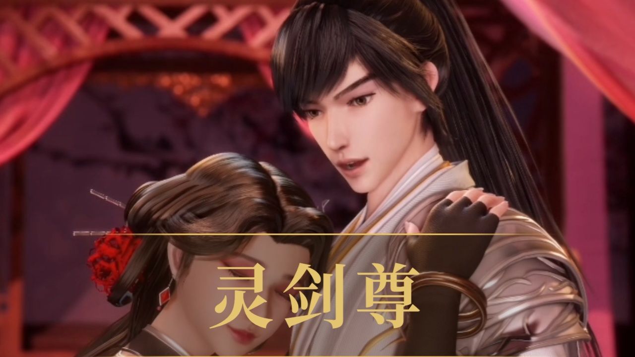 灵剑尊:看了原著才知道,原来楚行云一直爱着的都是水留香,白冰一直都