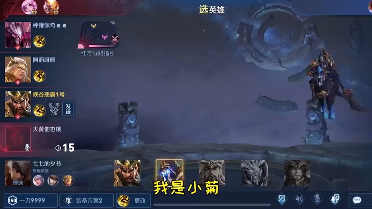 国服关羽极限守家翻盘