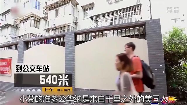 上海阿姨招洋女婿,不用彩礼还倒贴房子,中国小伙:这也太双标了