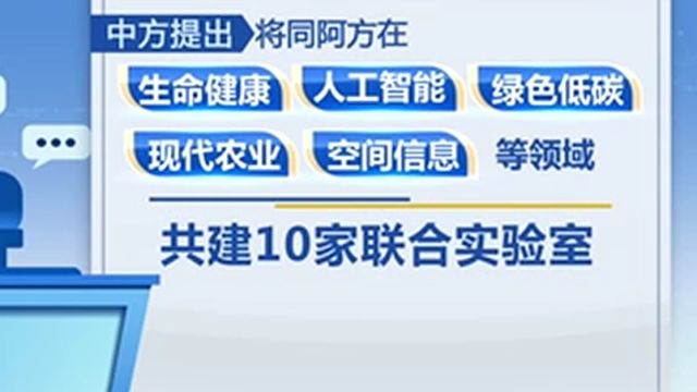 构建“五大合作格局”,构建“更富活力的创新驱动格局”