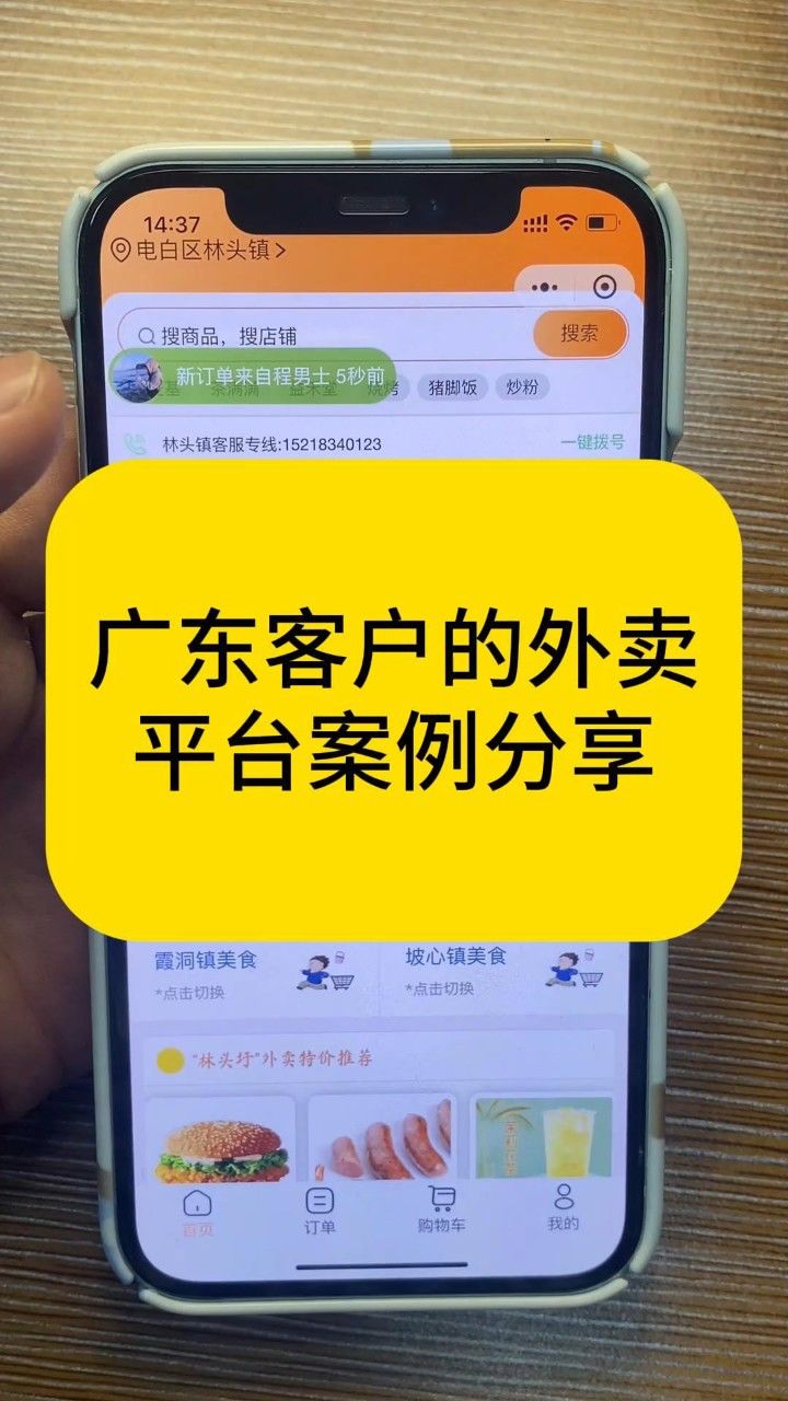 广东雷州小程序开发公司_(广东雷州小程序开发公司招聘)