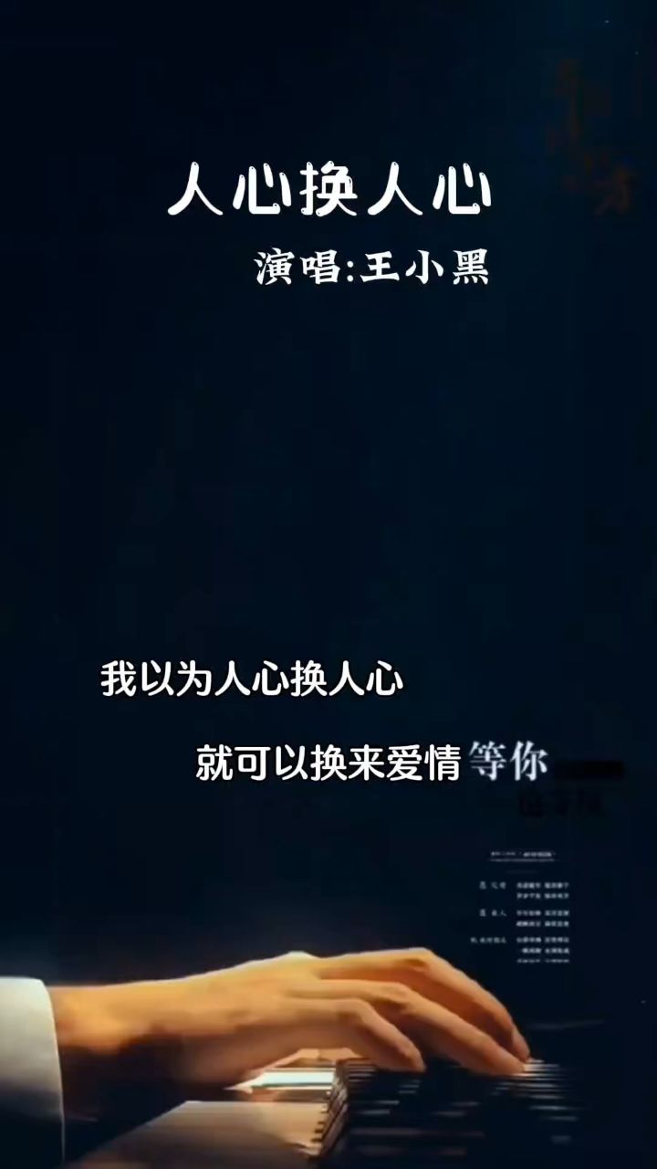 做人其实很简单,你对我好,我对你更好