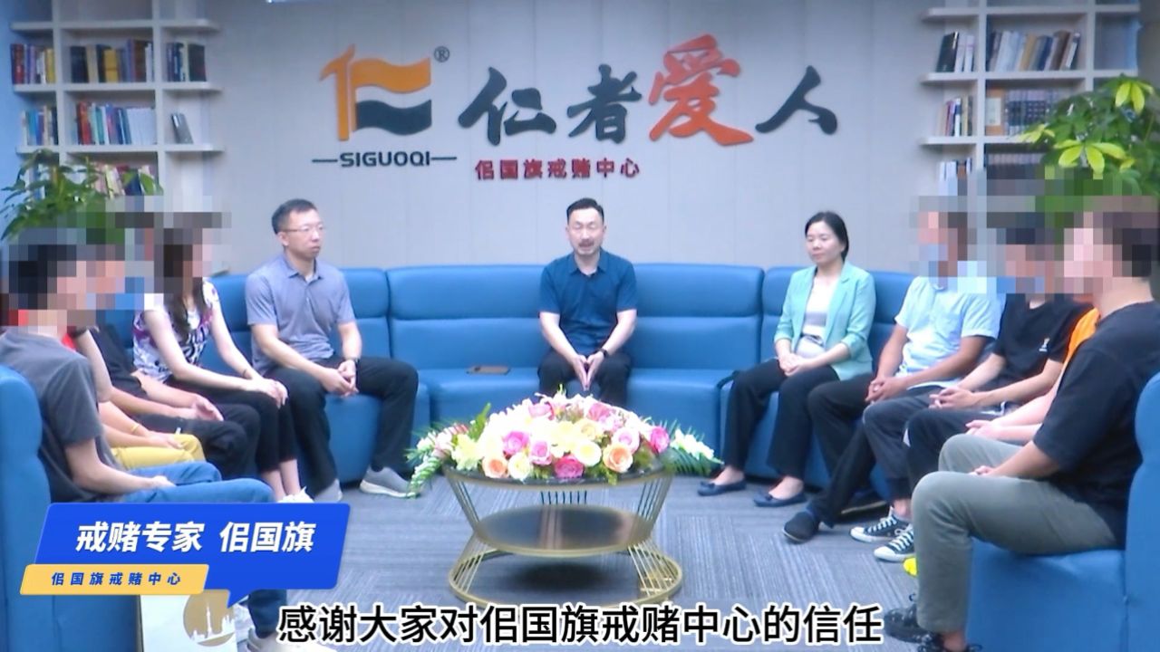 戒赌箴言-戒赌同时学会做人的道理_腾讯视频