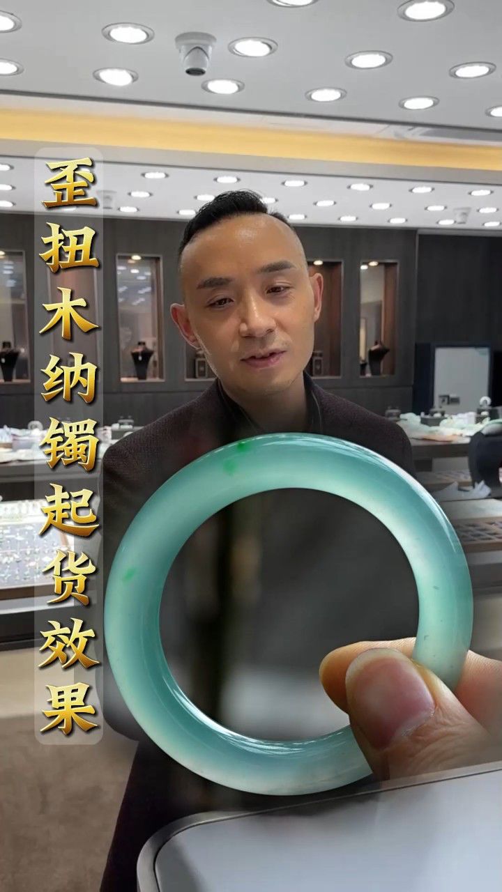 百万级别的翡翠手镯蜕变过程!
