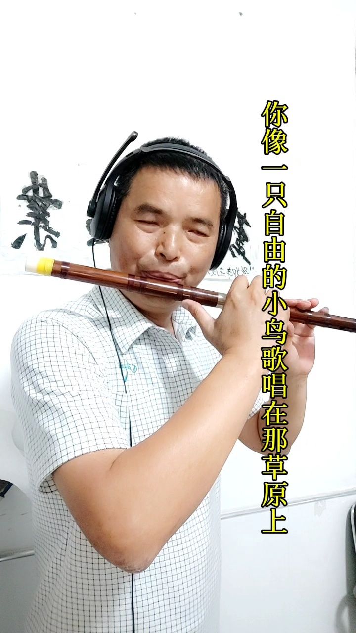 纯音乐《卓玛》,竹笛演奏
