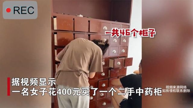 女子花400元网购中药柜,收货后迫不及待改造,成品令网友炸锅