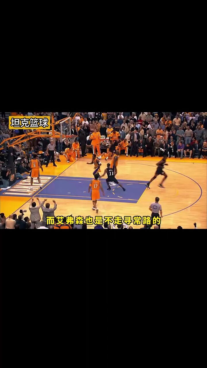 2001年总决赛,艾弗森跨过了泰伦卢,名场面就此诞生#nba总决赛的名场面