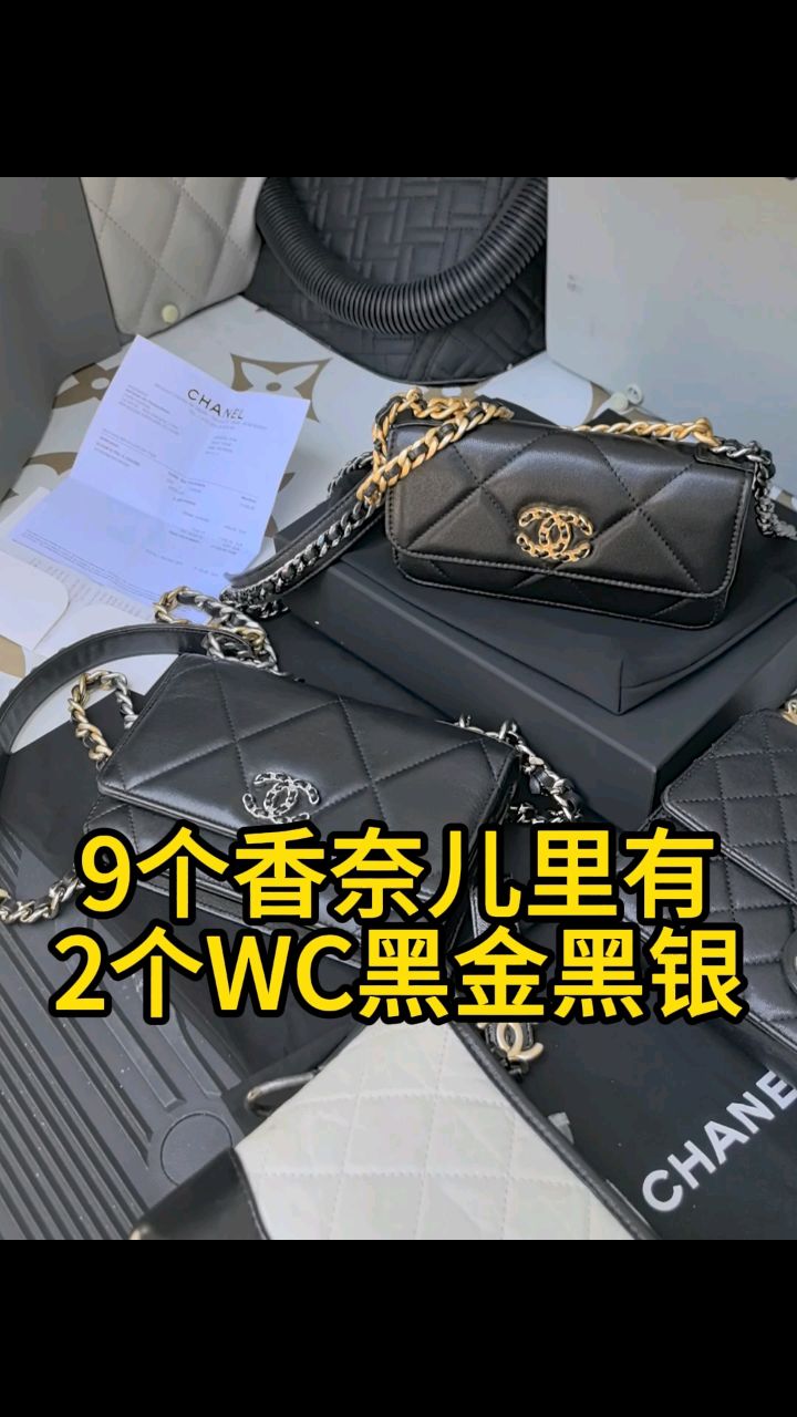 收到9个香奈儿包包