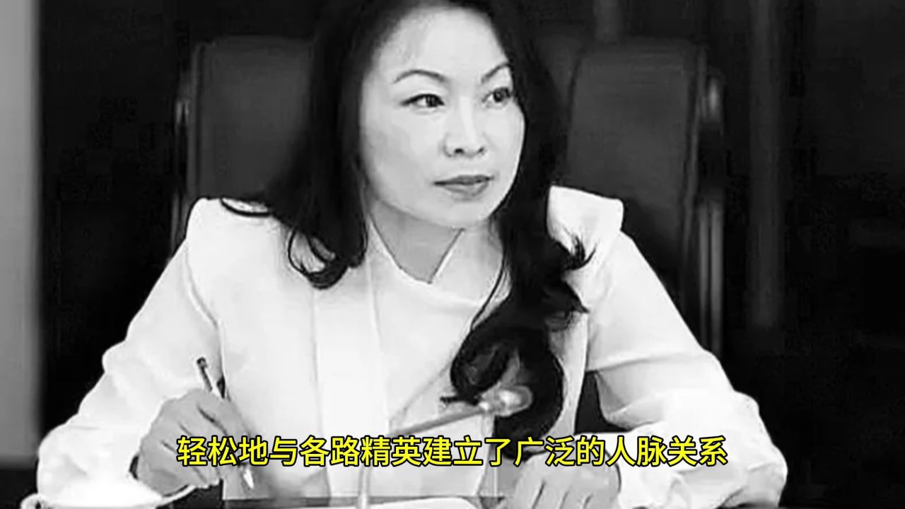 云南省信用社主任罗敏通过权色交易,为自己谋取私利,最终跌落深渊