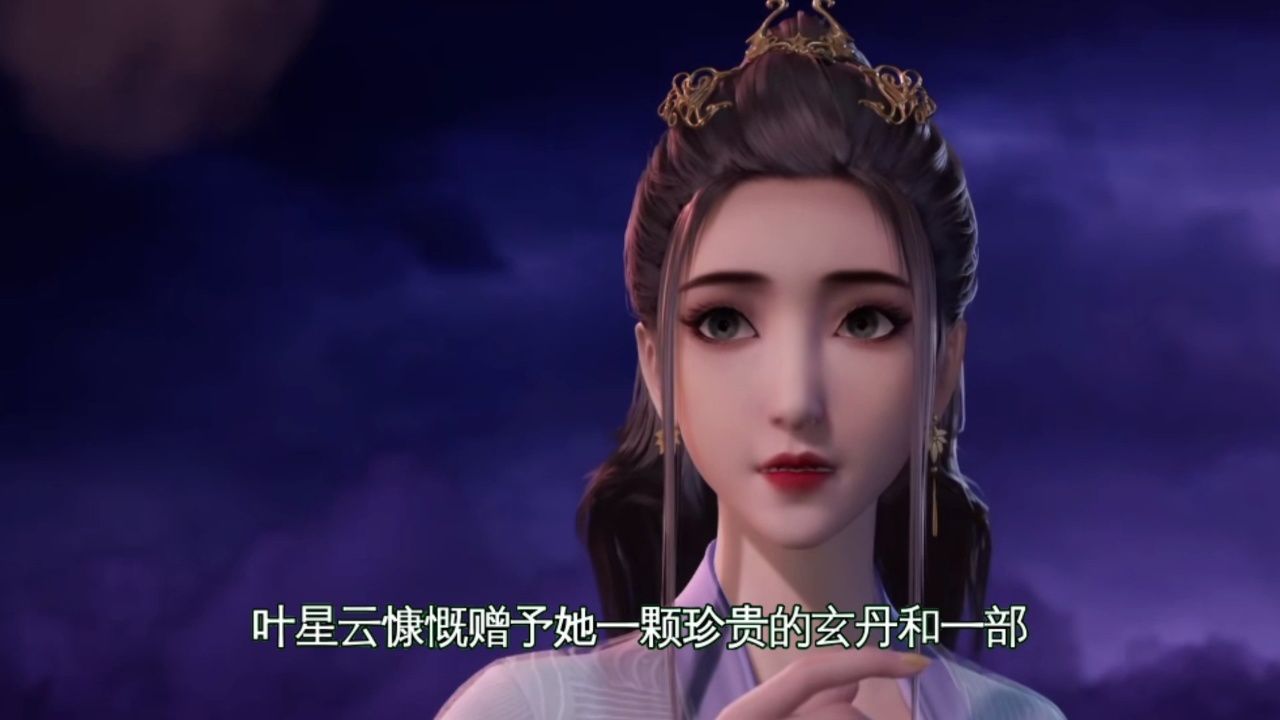 在动漫万界仙踪的故事中,白师妹的善举不仅改变了叶星云和安芸的命运