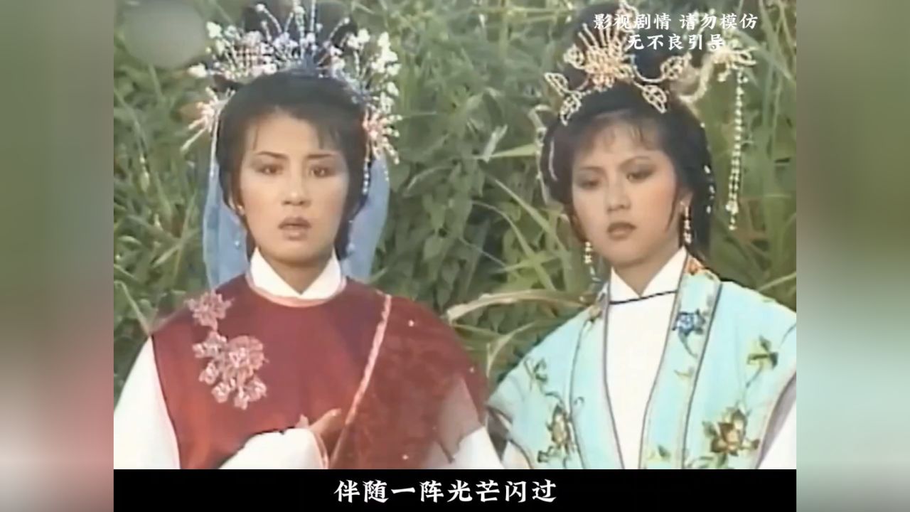 妙善观音传奇电影图片