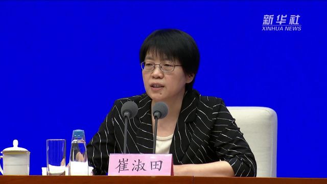 工业和信息化部:加强信息通信领域执法 有效维护人民群众合法权益