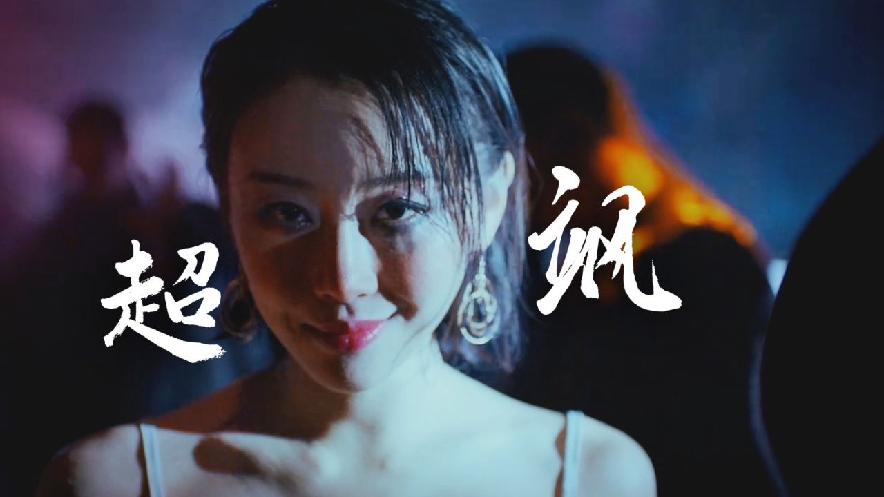 《异形寄生:起源》当女人变成反派之后,整个人都变"飒"了!