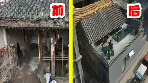 爆改破旧四合院，让身价7位数的小院飙升至8位数