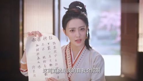 徐璐 毕雯珺《珠玉在侧》定档6月28日预告片