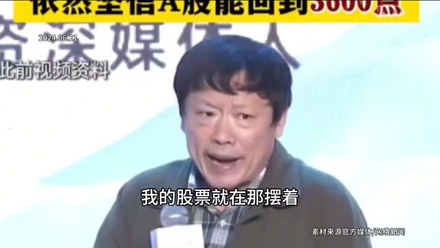 胡先生又说话了