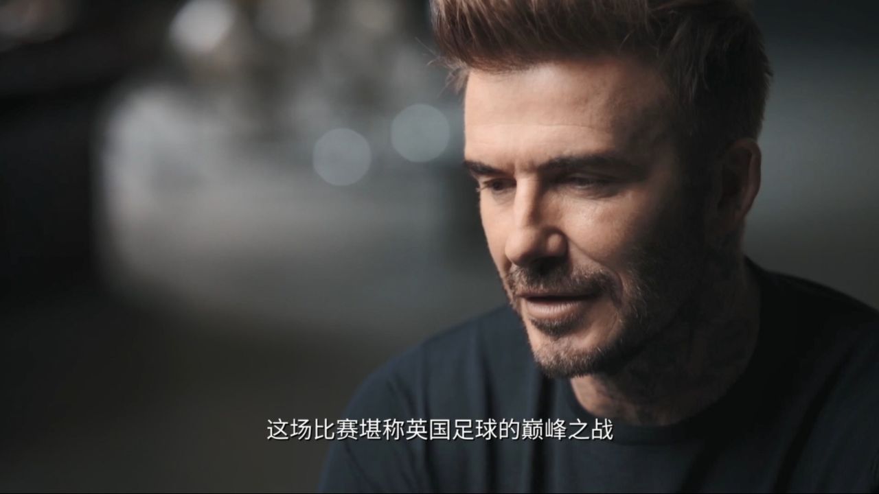 欧洲杯正燃,重温英超决战巅峰时刻,走进"金元足球"时代!