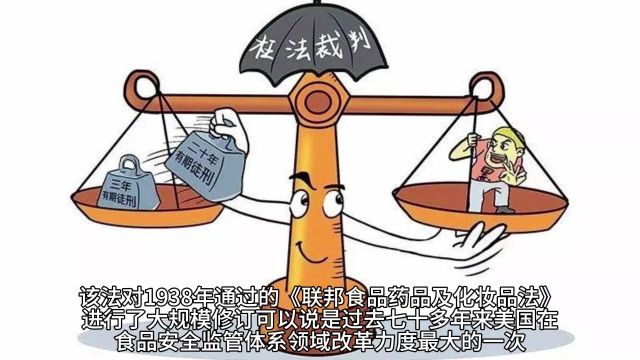 油罐车秘密与FDA监管能力