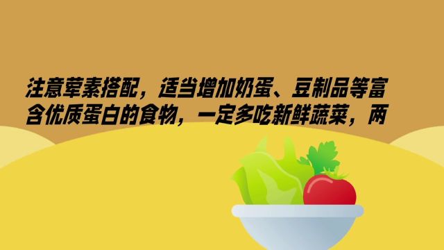 经常长口腔溃疡,日常生活如何调理?需要做些啥?