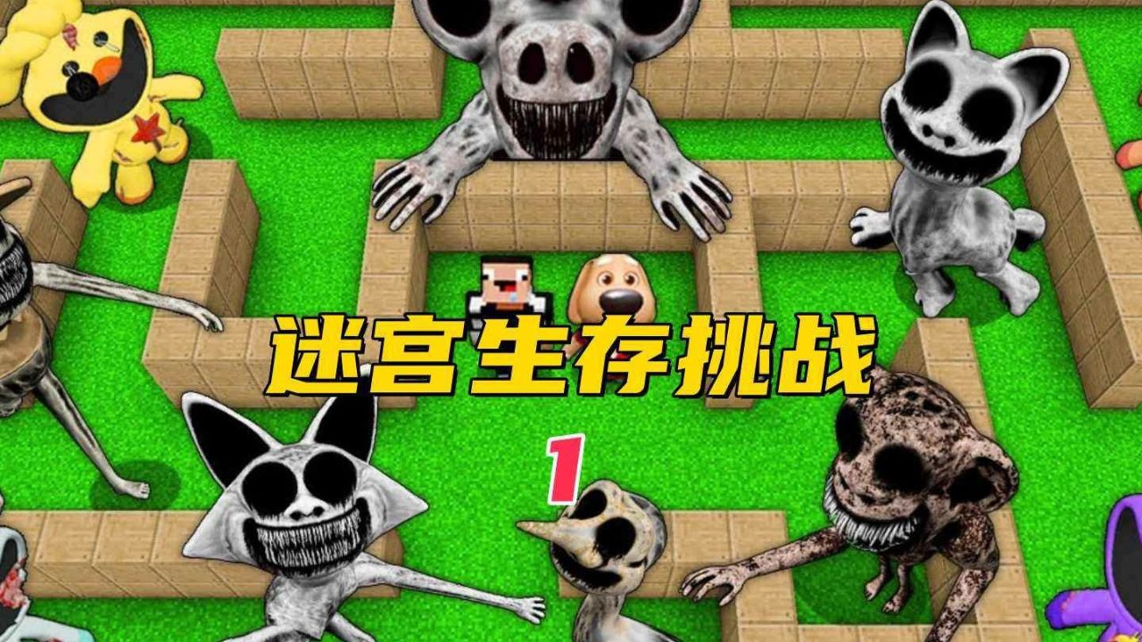 我的世界:狗狗本把球打到了微笑猫嘴里,差点被它砸扁了!